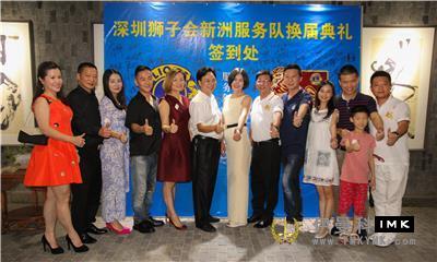 New Continent Service team: Inauguration ceremony and charity gala held successfully news 图1张
